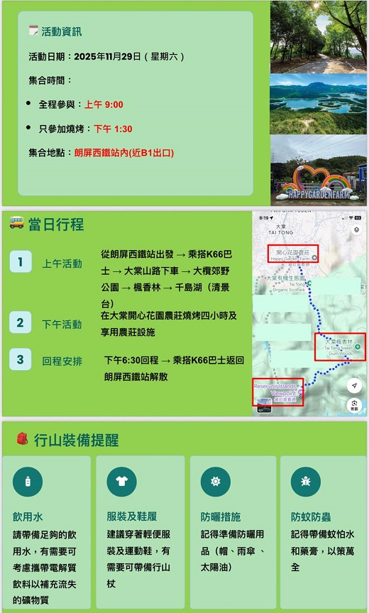 11月04_努力努力1