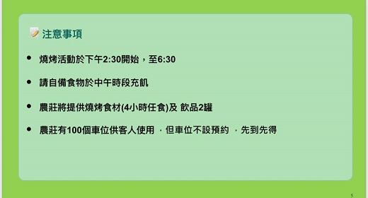 11月04_努力努力2